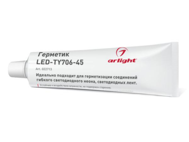 Герметик LED-TY706-45 (Arlight, Металл) фото:3