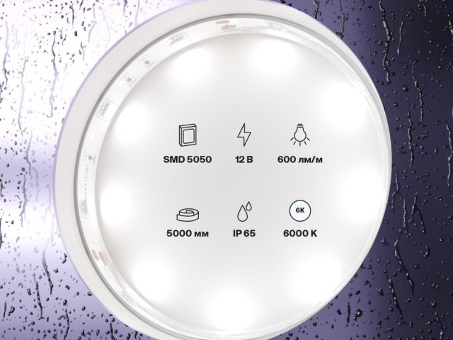 Светодиодная лента Led Strip 10125 фото:4