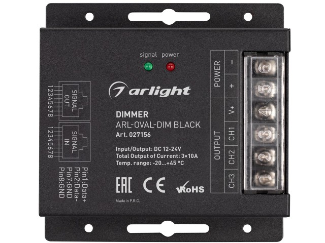 Диммер ARL-OVAL-DIM Black (12-24V, 3x10A, ПДУ Овал, RF, RJ45) (Arlight, IP20 Металл, 3 года) фото:2