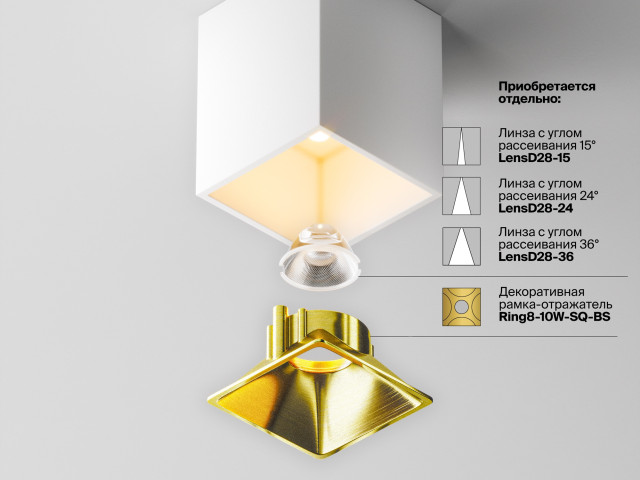 Потолочный светильник Technical C065CL-8W2.7K-SQ-WB фото:5