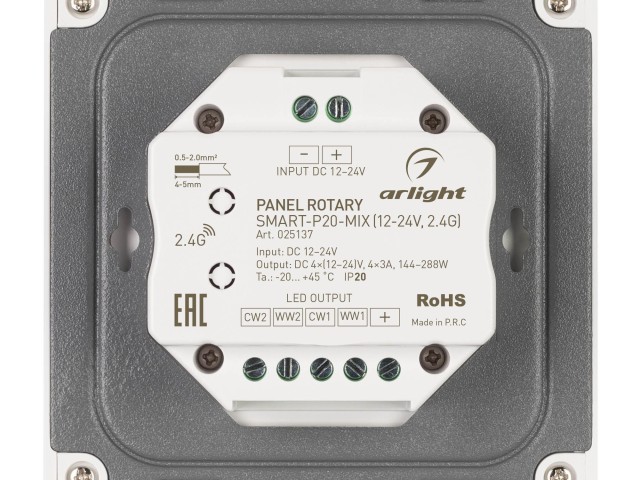 Панель Rotary SMART-P20-MIX (12-24V, 2.4G) (Arlight, IP20 Пластик, 5 лет) фото:10