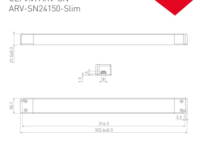 Блок питания ARV-SN24150-Slim (24V, 6,25A, 150W, PFC) (Arlight, IP20 Пластик, 3 года) фото:1