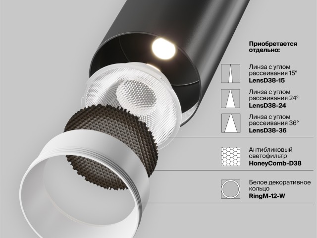 Потолочный светильник Technical C055CL-L12B2.7K-W-B фото:60