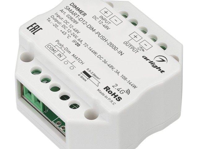 Диммер SMART-D12-DIM-PUSH-2000-IN (12-48V, 1x6A, 2.4G) (Arlight, IP20 Пластик, 5 лет) фото:5