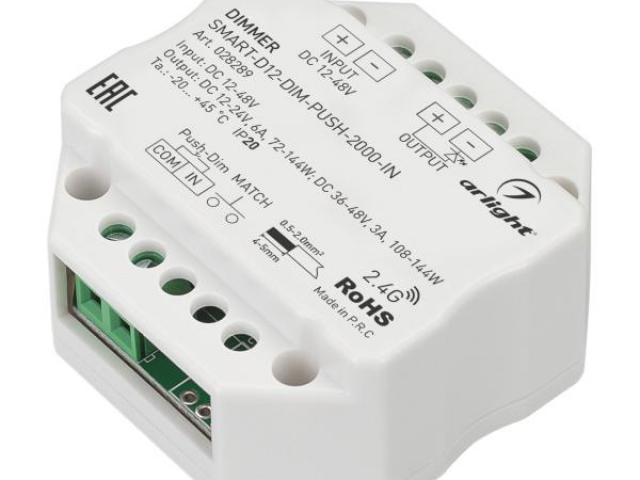Диммер SMART-D12-DIM-PUSH-2000-IN (12-48V, 1x6A, 2.4G) (Arlight, IP20 Пластик, 5 лет) фото:2