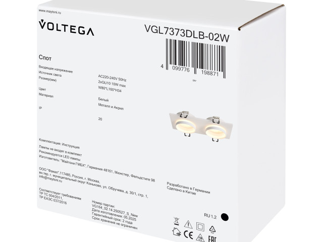 Встраиваемый светильник Voltega VGL7373DLB-02W фото:6