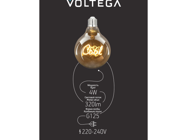 Лампочка Voltega 8554 фото:3