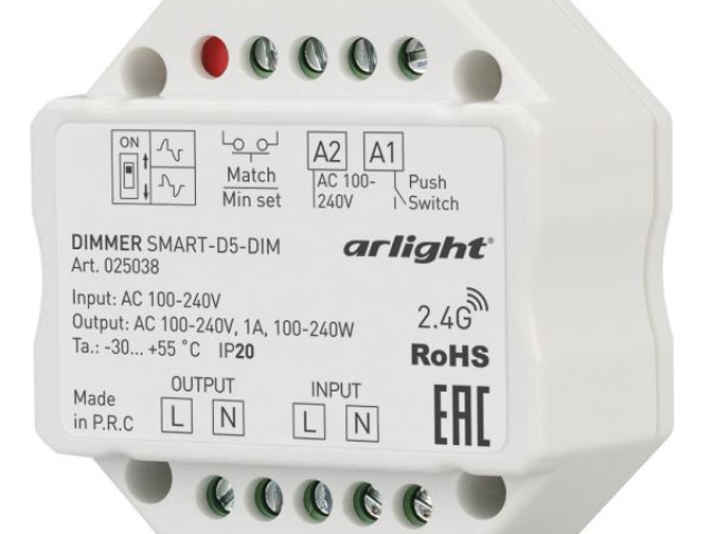 Диммер SMART-D5-DIM-IN (230V, 1A, TRIAC, 2.4G) (Arlight, IP20 Пластик, 5 лет) фото:10