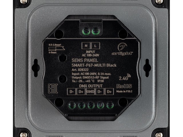 Панель Sens SMART-P67-MULTI Black (230V, 4 зоны, 2.4G) (Arlight, IP20 Пластик, 5 лет) фото:3