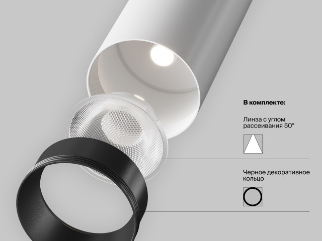 Встраиваемый светильник Technical C053CL-L12W2.7K-W-W фото:41