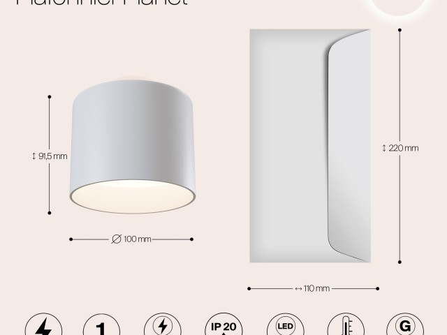 Потолочный светильник Technical C009CW-L12W фото:11