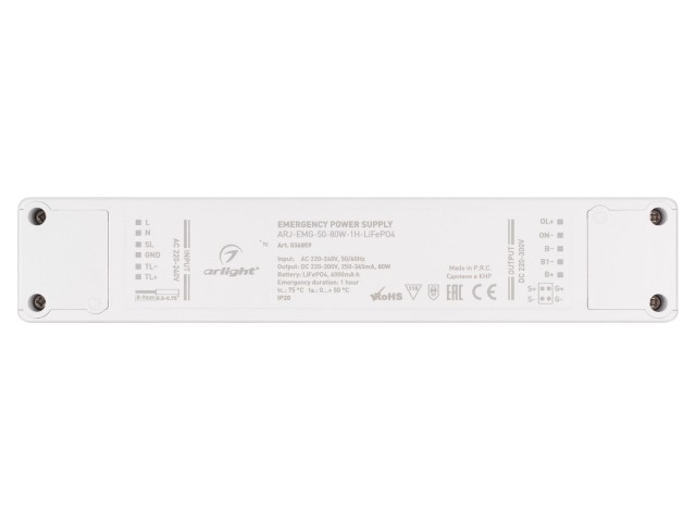 Блок аварийного питания ARJ-EMG-50-80W-1H-LiFePO4 (Arlight, IP20 Пластик, 3 года) фото:1