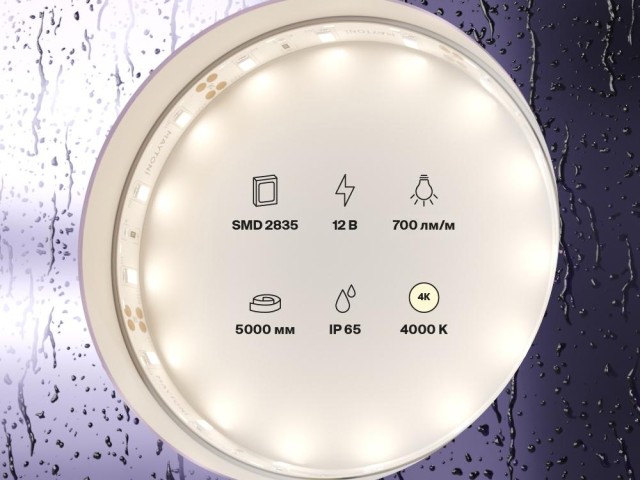 Светодиодная лента Led Strip 20005 фото:4