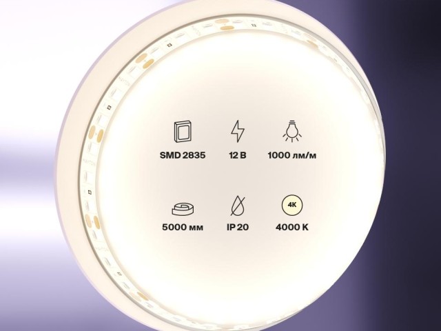 Светодиодная лента Led Strip 10109 фото:4