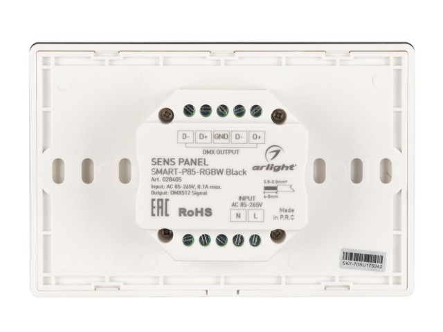 Панель Sens SMART-P85-RGBW Black (230V, 4 зоны, 2.4G) (Arlight, IP20 Пластик, 5 лет) фото:12
