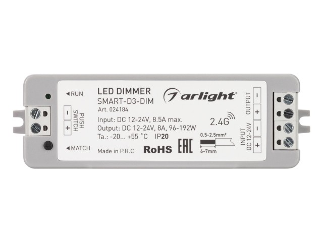 Диммер SMART-D3-DIM (12-24V, 8A, 2.4G) (Arlight, IP20 Пластик, 5 лет) фото:7