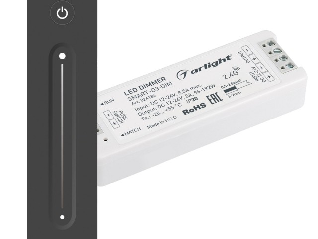 Диммер SMART-DIM-SET-LINE (12-24V, 1x8A, ПДУ 2.4G) (Arlight, IP20 Пластик, 5 лет) фото:1