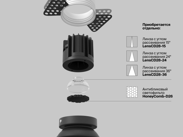 Встраиваемый светильник Technical DL058-7W2.7K-B фото:66