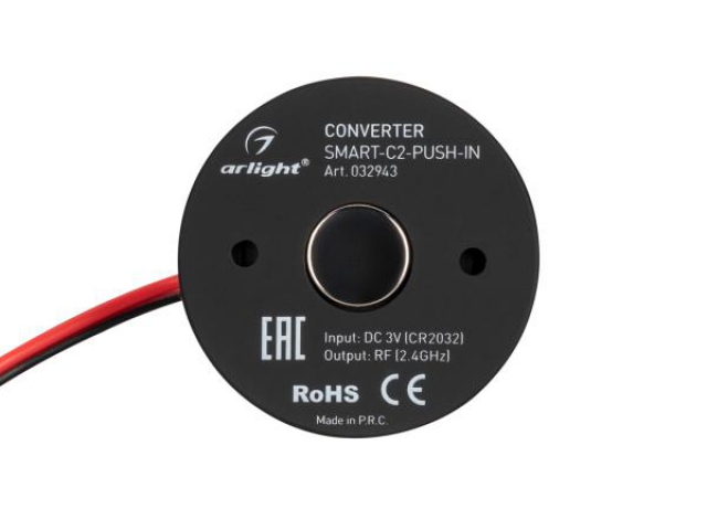 Конвертер SMART-C2-PUSH-IN (3V, 2.4G) (Arlight, IP20 Пластик, 5 лет) фото:4