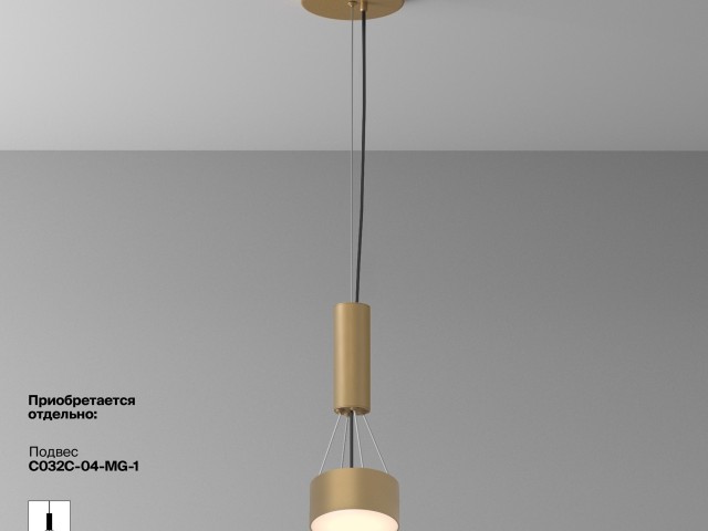 Потолочный светильник Technical C032CL-12W3K-RD-MG фото:1