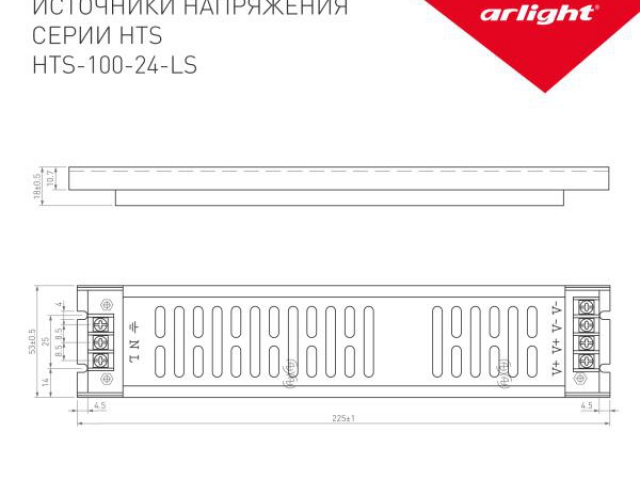 Блок питания HTS-100-24-LS (24V, 4,2A, 100W) (Arlight, IP20 Сетка, 3 года) фото:1