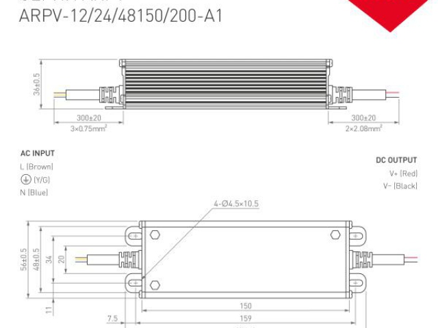 Блок питания ARPV-48150-A1 (48V, 3.13А, 150W) (Arlight, IP67 Металл, 3 года) фото:6