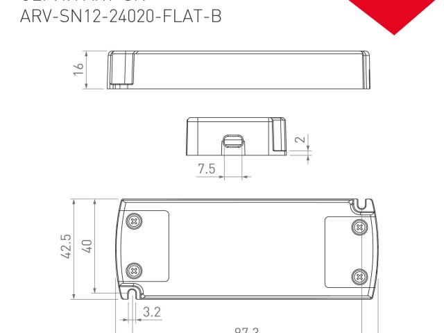 Блок питания ARV-SN24020-FLAT-B (24V, 0.83A, 20W) (Arlight, IP20 Пластик, 3 года) фото:2