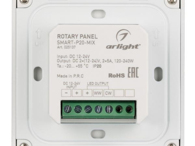 Панель Rotary SMART-P20-MIX (12-24V, 2.4G) (Arlight, IP20 Пластик, 5 лет) фото:6