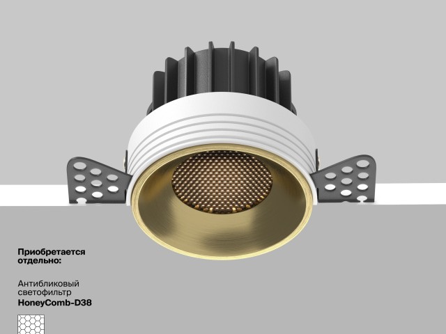 Встраиваемый светильник Technical DL058-12W4K-TRS-BS фото:14