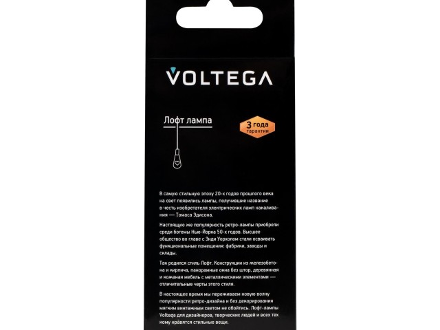 Лампочка Voltega 7078 фото:4
