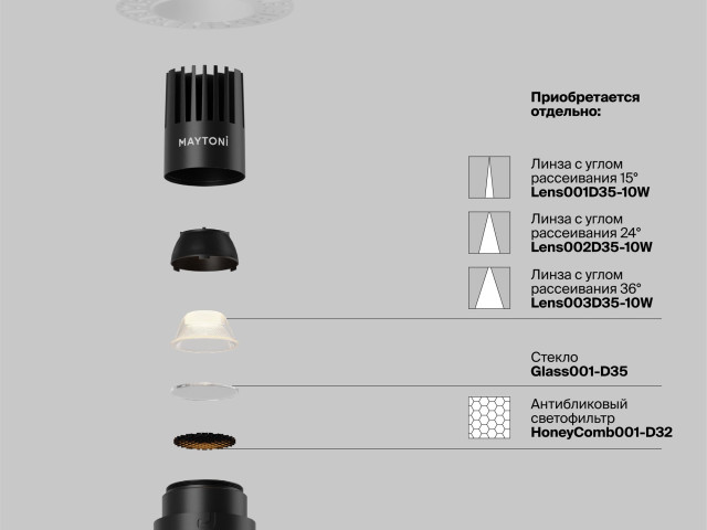 Встраиваемый светильник Technical DL119-10W-2.7K-TRS-B фото:6