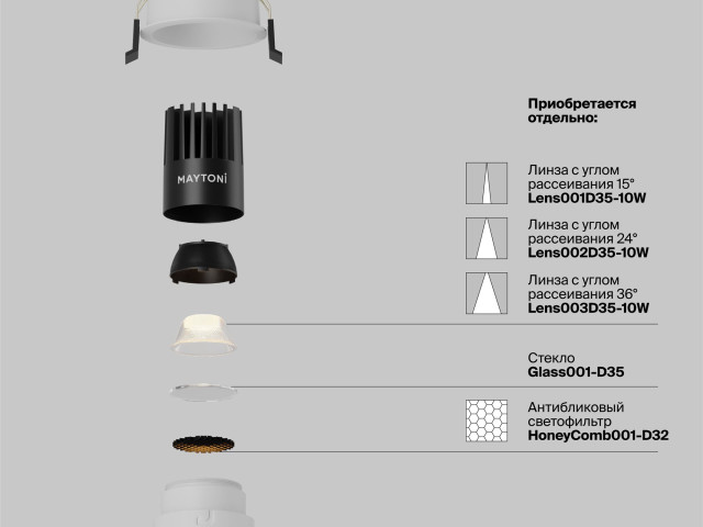 Встраиваемый светильник Technical DL115-10W-2.7K-W фото:9