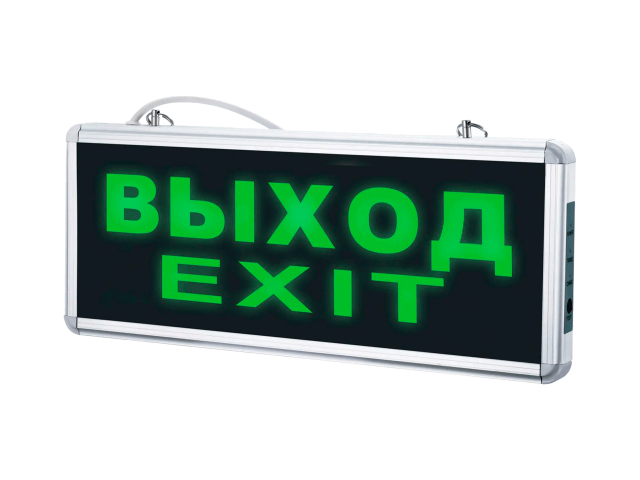 Светильник аварийной-эвакуационный световой 1.5ч фото:1