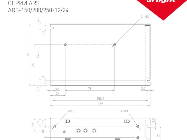Блок питания ARS-250-24 (24V, 10.4A, 250W) (Arlight, IP20 Сетка, 2 года) фото:5