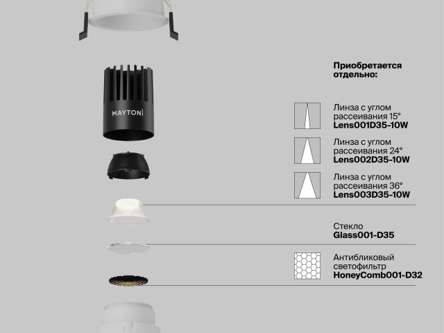 Встраиваемый светильник Technical DL115-10W-4K-W фото:1