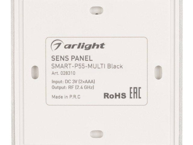 Панель Sens SMART-P55-MULTI Black (3V, 4 зоны, 2.4G) (Arlight, IP20 Пластик, 5 лет) фото:5