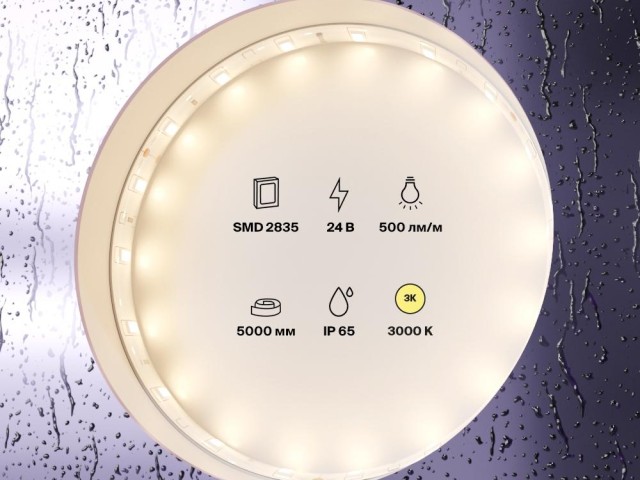 Светодиодная лента Led Strip 10139 фото:3