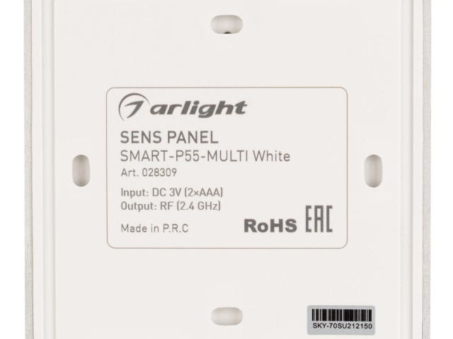 Панель Sens SMART-P55-MULTI White (3V, 4 зоны, 2.4G) (Arlight, IP20 Пластик, 5 лет) фото:5