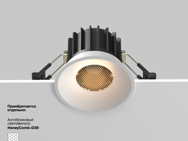 Встраиваемый светильник Technical DL058-12W2.7K-W фото:2