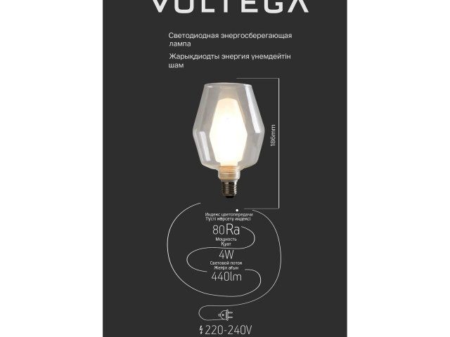 Лампочка Voltega 8547 фото:2