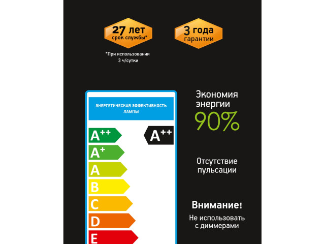 Лампочка Voltega 8583 фото:4