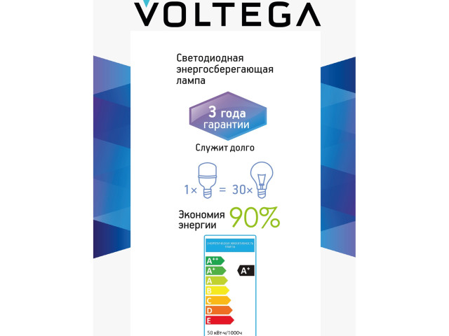Лампочка Voltega 8588 фото:1