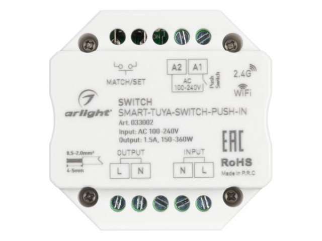 Контроллер-выключатель SMART-TUYA-SWITCH-PUSH-IN (230V, 1.5A, WiFi, 2.4G) (Arlight, IP20 Пластик, 5 лет) фото:2