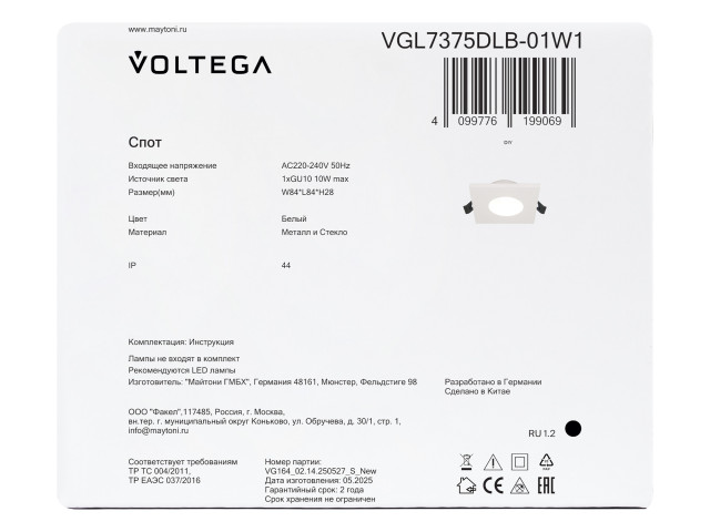 Встраиваемый светильник Voltega VGL7375DLB-01W1 фото:3
