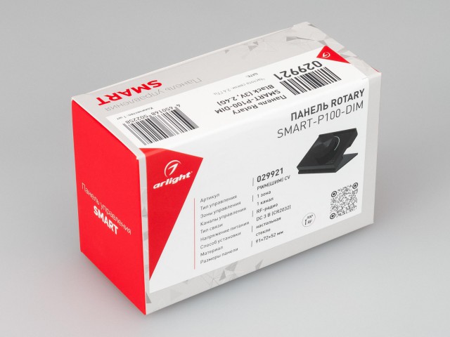 Панель Rotary SMART-P100-DIM Black (3V, 2.4G) (Arlight, IP20 Пластик, 5 лет) фото:4