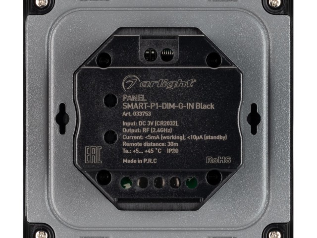 Панель SMART-P1-DIM-G-IN Black (3V, Rotary, 2.4G) (Arlight, IP20 Пластик, 5 лет) фото:3