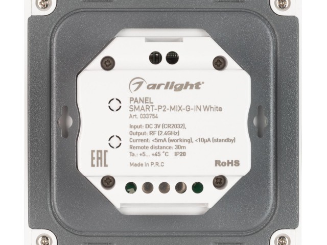 Панель SMART-P2-MIX-G-IN White (3V, Rotary, 2.4G) (Arlight, IP20 Пластик, 5 лет) фото:5