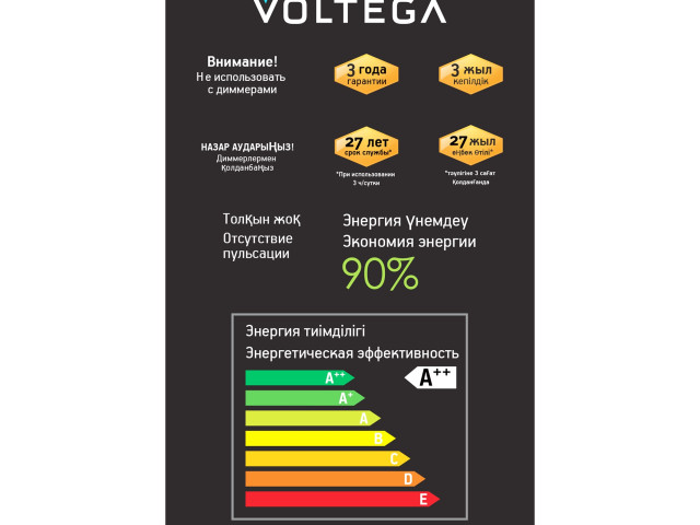 Лампочка Voltega 8557 фото:4