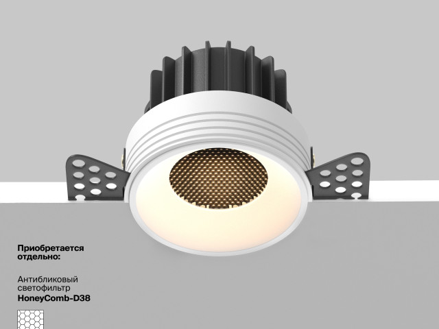 Встраиваемый светильник Technical DL058-12W2.7K-TRS-W фото:65