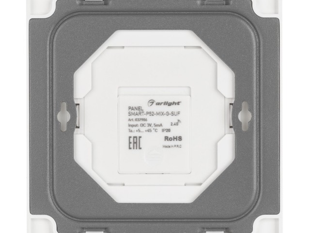 Панель SMART-P52-MIX-G-SUF (3V, 1 зона, Rotary, 2.4G) (Arlight, IP20 Пластик, 5 лет) фото:3